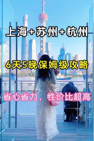 同城网友奔现翻车现场💥第一次见上海本地网友怎么识别酒托陷阱