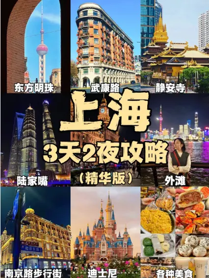 魔都生活网-上海热点聚焦-同城休闲娱乐：解锁沪上潮玩新姿势，这些宝藏地你打卡了吗？