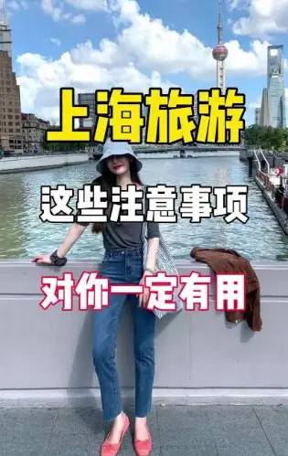 沪上打卡聚会新地标！上海夜游休闲天花板，美食资讯全攻略🌃